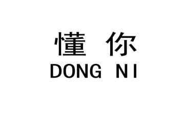 我懂了作文推荐5篇