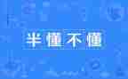 那一刻我懂了作文8篇