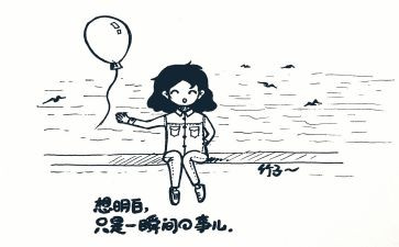 我好想....作文7篇