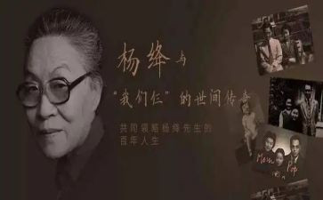 读我们仨心得体会8篇