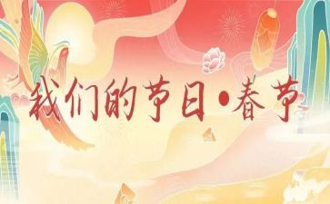 我们的节日--清明作文5篇