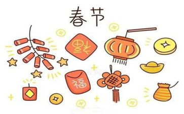 学校我们的节日活动方案7篇