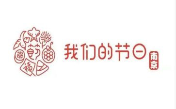 我们的节日端午活动方案8篇