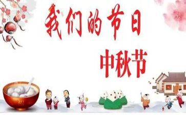 我们的节日重阳节活动总结8篇