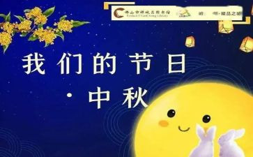 我们的节日端午节活动总结6篇