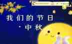 我们的节日端午节活动总结6篇