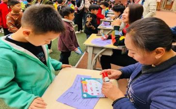 新学期我能行作文6篇