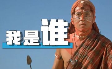 作文我是谁600字最新5篇