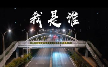 我是谁作文400字精选5篇