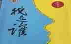 作文我是谁600字优质7篇