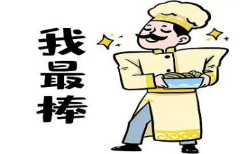 作文我最棒作文400字优质5篇