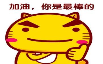 我最棒作文400字6篇