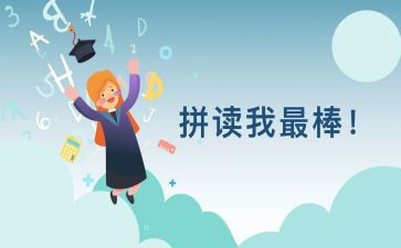 我最棒作文600字推荐6篇