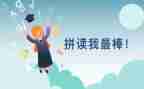 我最棒作文600字推荐6篇