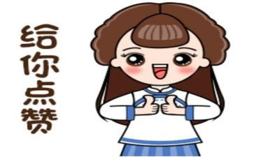 我为祖国点赞的作文500字6篇