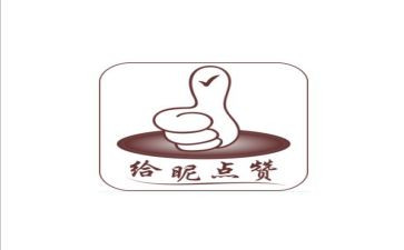 点赞作文500字作文7篇