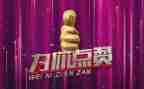 我为清洁工点赞作文500字7篇
