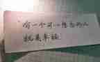 我想的人作文400字8篇