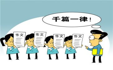 我想写老师我想对你说作文最新5篇