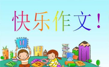 你说我想对你说的作文推荐8篇