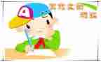 作文我想对你说600字8篇