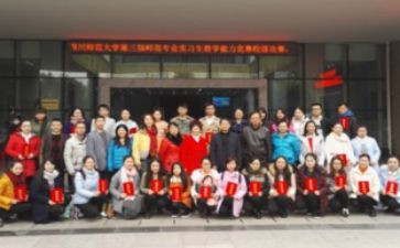 我爱我校演讲稿最新5篇