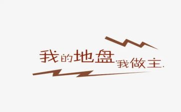 青春由我做主演讲稿8篇