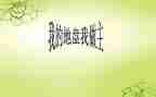 我做主作文最新8篇