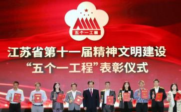 学五个一心得体会7篇