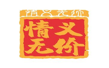 书是无价之宝作文8篇