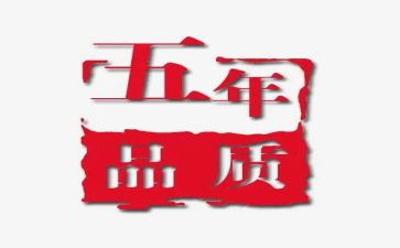 音乐五年级上工作计划参考7篇