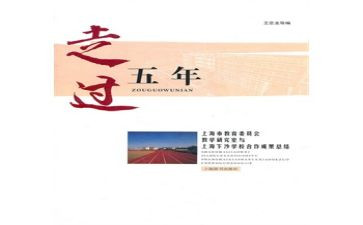 五年级上册数学教学工作计划优质8篇
