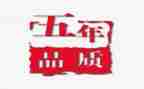 打五年级的作文参考7篇