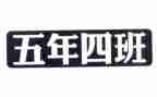 五年级语文的教学工作计划通用7篇