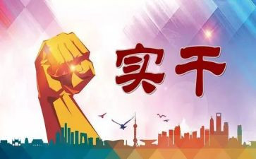 会计财务实习心得参考6篇