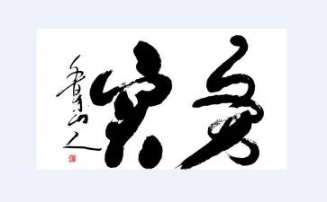 电子商务实习心得2023优质5篇