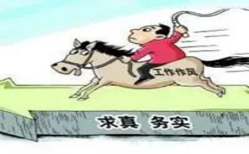 业务实习的心得体会6篇