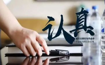 会计财务实习心得模板5篇