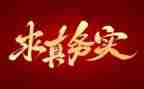 服务实践报告优秀6篇