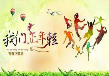 2024年五四心得体会模板7篇