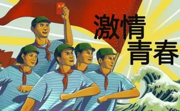 五四即兴演讲稿5篇