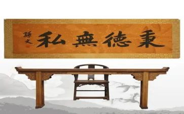 教师无私奉献心得体会7篇