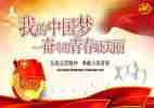 迎五四演讲稿精选6篇