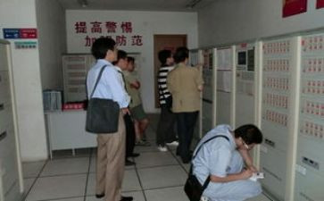 物业工程主管工作计划7篇