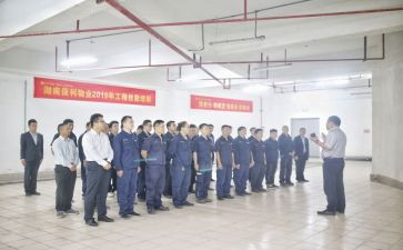 物业工程周工作计划通用6篇