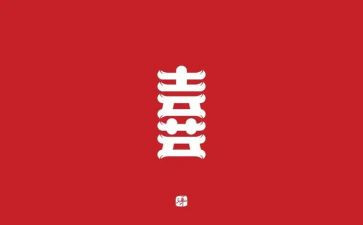 我的喜与乐作文600字推荐7篇