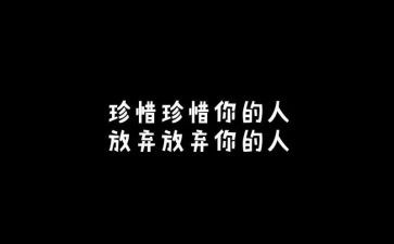 作文珍惜幸福600字5篇