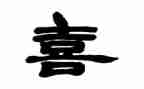 我喜欢的书作文100字7篇