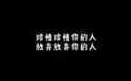 作文珍惜幸福600字5篇