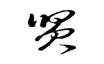增广贤文,读后感精选8篇